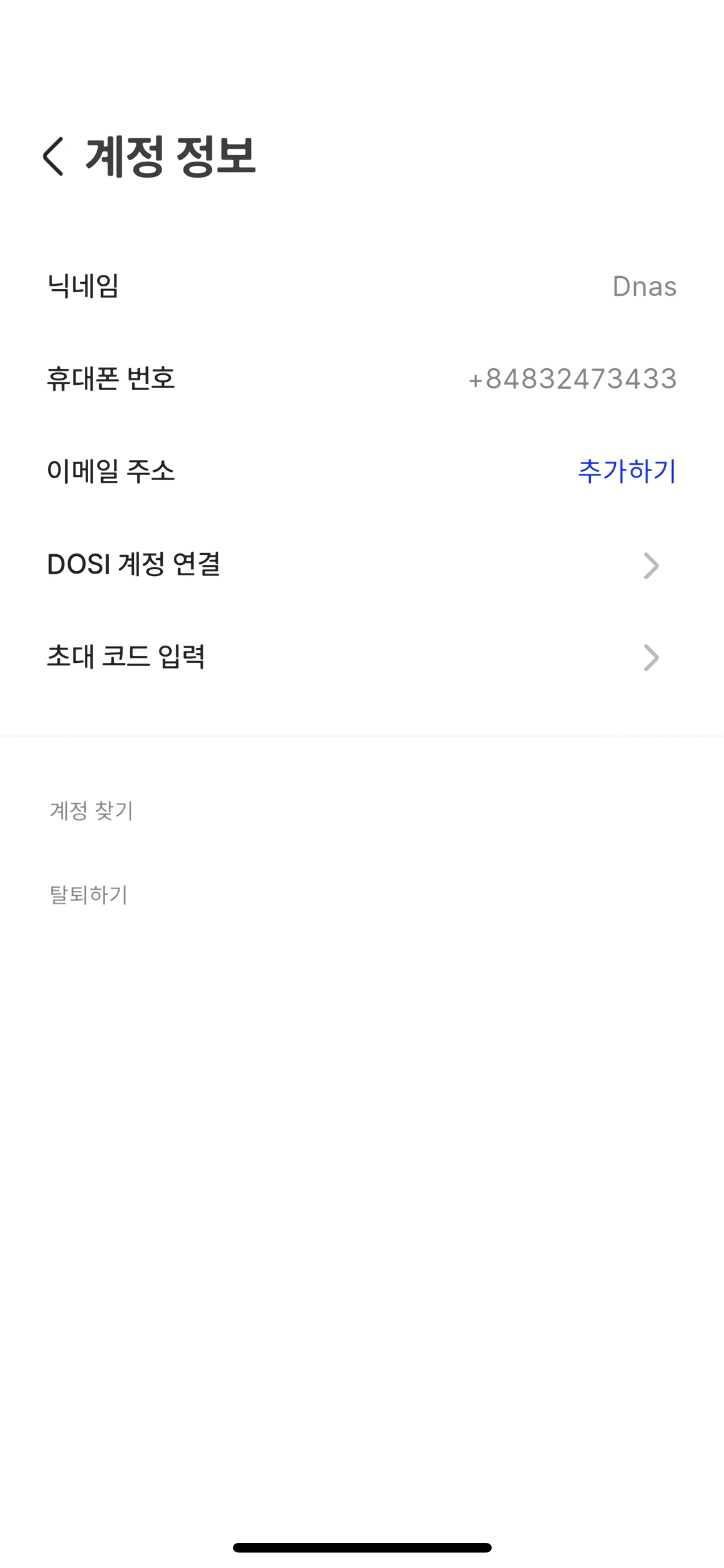 Test Image 5